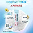 【正官庄】高麗蔘雪花粉-1.5gx20入/盒(維生素C/木醣醇/抗氧化/美麗/水蜜桃風味)