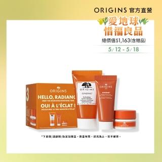 即期品【ORIGINS 品木宣言】元氣放閃亮顏組(水凝乳15ml+潔面露30ml+眼霜5ml)