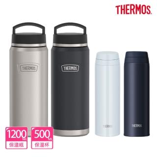 【THERMOS膳魔師】超值2入 可進洗碗機不鏽鋼90度輕鬆開蓋真空保溫杯500ml+保溫瓶1200ml(JOR-500+IS212)