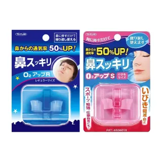 【日本 To-Plan】睡眠輔助清爽鼻翼(日本原裝進口/舒適鼻呼吸)
