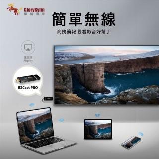 【GKI 耀麟國際】EZCast PRO 無線影音傳輸棒(Airplay同步映象)