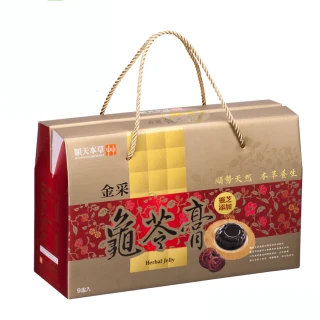 【順天本草】金采龜苓膏禮盒-含靈芝/金銀花/人參(9盅/盒)