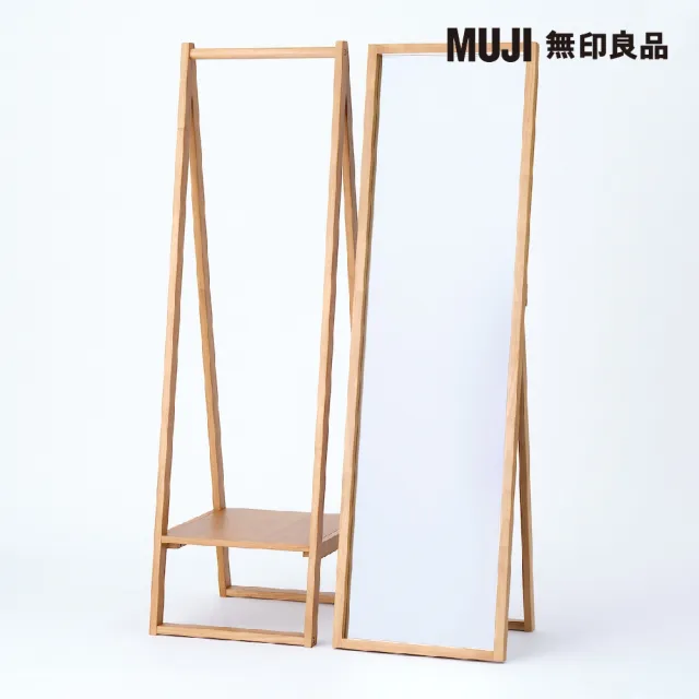 橡木鏡| 無印良品MUJI