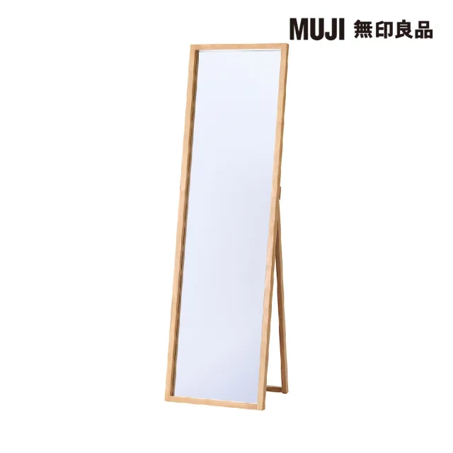 橡木鏡| 無印良品MUJI