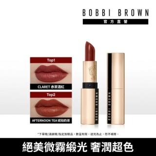 【Bobbi Brown 芭比波朗】金緻緞光唇膏3.5g(高階大勢 微霧緞光唇)