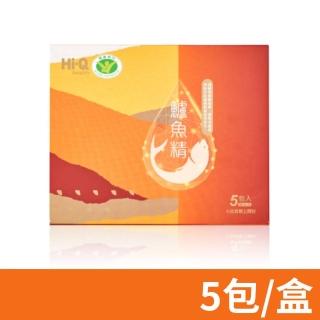 【中華海洋生技】Hi-Q health 褐藻醣膠鱸魚精禮盒 5包/盒(送禮 禮盒)