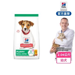 【Hills 希爾思】官方直營 幼犬 小顆粒 雞肉 2.04公斤(狗飼料 狗糧)