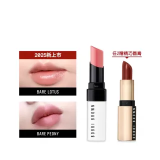 【Bobbi Brown 芭比波朗】晶鑽極嫩潤色護唇膏 升級版(母親節禮物)