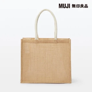 【MUJI 無印良品】黃麻購物袋A4(原色)