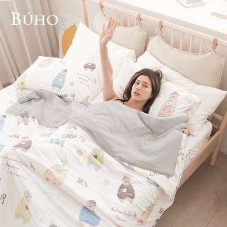 【BUHO 布歐】均一價 激凍冰紗竹纖維涼被-單人150x200cm/雙人180x200cm 涼被 冰冰被 夏被 涼被(多款任選)