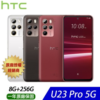 【HTC 宏達電】U23 Pro 6.7吋(8G/256G/高通驍龍7 Gen1/1.08億萬鏡頭畫素)