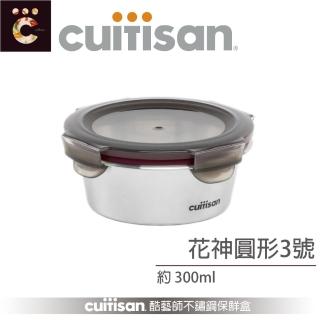 【CUITISAN 酷藝師】304 可微波不鏽鋼保鮮盒 圓形3號 300ml(花神系列)