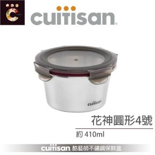 【CUITISAN 酷藝師】304 可微波不鏽鋼保鮮盒 圓形4號 410ml(花神系列)