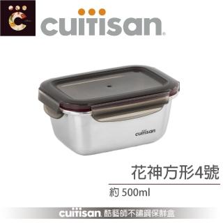 【CUITISAN 酷藝師】304 可微波不鏽鋼保鮮盒 方形4號 500ml(花神系列)