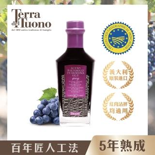 【Terra Del Tuono雷霆之地】義大利巴薩米克醋5年(春天紫標250ml/葡萄醋/沙拉醋/頂級醋/料理醋/618)