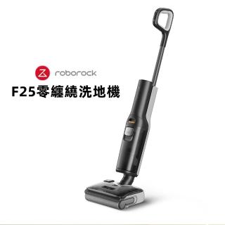 Roborock石頭科技F25洗地機(WD5M1A)