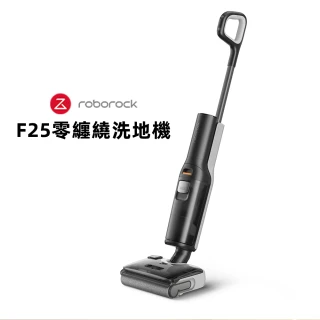 Roborock石頭科技F25洗地機(WD5M1A)