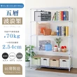 【居家cheaper】MIT耐重型五層置物架122X45X180CM (鐵架/收納/櫃子/電器櫃/層架/簽到)