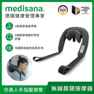 【德國 medisana】無線六合一深捏肩頸按摩器 NM 900(模擬人/按摩枕/熱敷/揉捏/免手持/復健科醫師推薦)