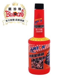 【黑珍珠官方直營】埃克盾汽油精-燃燒室積碳去除劑(250ml)