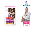 【Hills 希爾思】官方直營 敏感胃腸與皮膚 成犬 雞肉與大麥 1.81公斤(狗飼料 狗糧 小型犬)