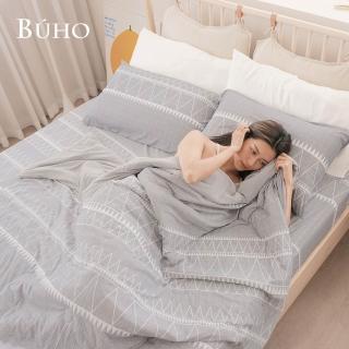 【BUHO 布歐】均一價 激凍冰紗床包枕套組-單/雙/加大+竹纖維冰紗涼被-單人150x200cm(多款任選) 涼被/冷氣毯