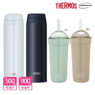 【膳魔師X凱菲】超值2入 不鏽鋼90度輕鬆開蓋真空保溫杯500ml+吸管保溫杯珍奶杯900ml(JOR-500+TCBT-900)