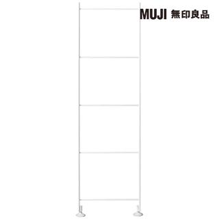 【MUJI 無印良品】SUS追加用側片25cm/亮面淺灰/小(大型傢俱配送)