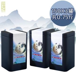 【茶曉得】梨曉龍｜梨山比賽級功夫烏龍茶葉150gX3罐(共0.75斤 春茶)