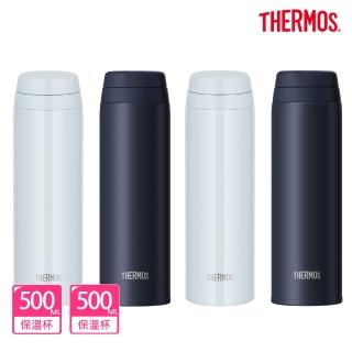 【THERMOS膳魔師】買1送1 可進洗碗機不鏽鋼90度輕鬆開蓋真空保溫杯500ml(JOR-500+JOR-500)