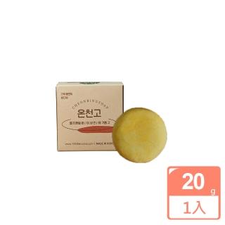 【千皂堂】韓國水水肌鎂鹽養膚皂20g(洗臉皂、沐浴皂、按摩皂、控油、清爽、舒壓、保濕、淨膚)