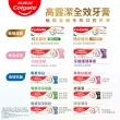 【Colgate 高露潔】全效牙膏150gX8入(專業潔淨/抗敏感/清淨薄荷/專業淨白/炭深潔/牙齦護理專家/抗敏護齦)