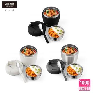 【仙德曼 SADOMAIN】買一送一316不鏽鋼保溫便當盒附提袋-兩色可選(保溫便當盒/分隔飯盒/學生餐盒/便當袋)