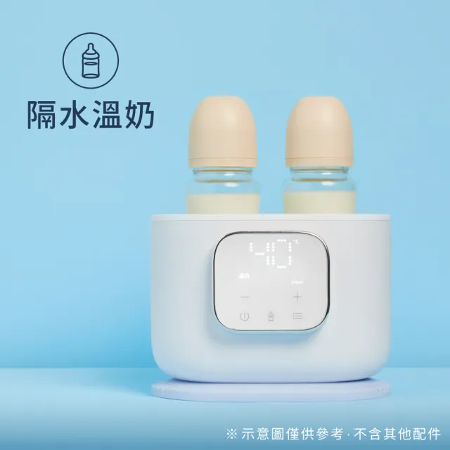 【奇哥】智能五合一溫奶消毒機/消毒鍋(蒸氣消毒機/蒸氣消毒鍋/調乳機/調乳溫奶器)