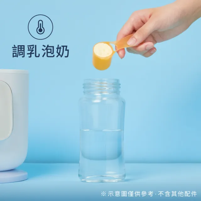 【奇哥】智能五合一溫奶消毒機/消毒鍋(蒸氣消毒機/蒸氣消毒鍋/調乳機/調乳溫奶器)