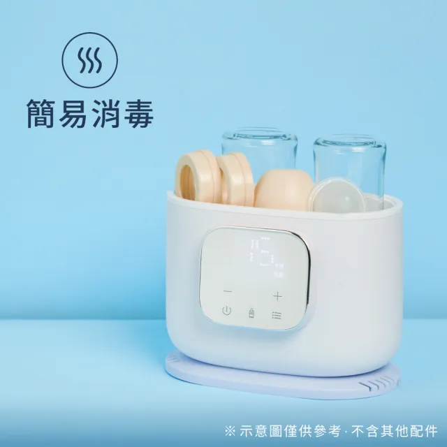 【奇哥官方旗艦】智能五合一溫奶消毒機/消毒鍋(蒸氣消毒機/蒸氣消毒鍋/調乳機/調乳溫奶器)