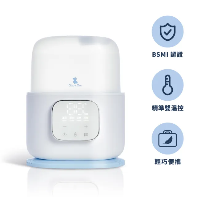 【奇哥】智能五合一溫奶消毒鍋(蒸氣消毒機/蒸氣消毒鍋/調乳機/調乳溫奶氣)
