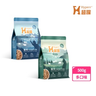 【Hyperr 超躍】貓咪 凍乾生食餐 500g 任選(常溫儲存/寵物食品/貓食品/冷凍乾燥/貓主食/貓飼料)