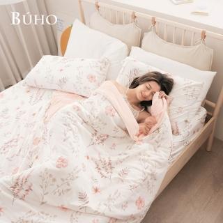【BUHO 布歐】激凍冰紗5尺雙人床包枕套+竹纖維冰紗涼被雙人180x200cm四件組-涼被/冷氣毯(多款任選)