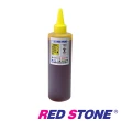 【RED STONE 紅石】EPSON連續供墨機專用填充墨水250cc