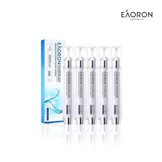 【Eaoron】第五代塗抹式水光精華 10mlx5支(澳洲原裝進口)