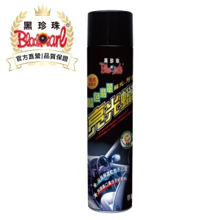 【黑珍珠官方直營】藍翡翠亮光蠟(750ml)