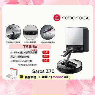 【Roborock 石頭科技】Saros Z70 全能機械手臂旗艦掃拖王者(機械手臂/22000Pa/7.98超薄/80度熱洗/零纏繞)