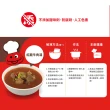 【紅龍】牛肉湯12包-含運組(450g/包;固型量75g/包;團購/懶人/方便/寒流/熱湯)