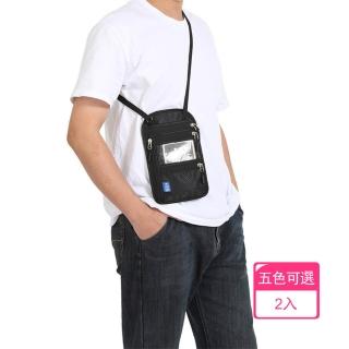 【Dagebeno荷生活】618 旅用多功能防水包 牛津布斜揹包 防RFID竊盜多層分割槽收納護照包(2入)