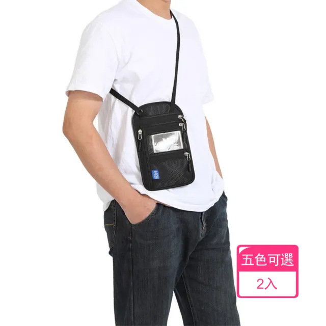 【Dagebeno荷生活】旅用多功能防水包 牛津布斜背包 防RFID竊盜多層分區收納護照包(2入)