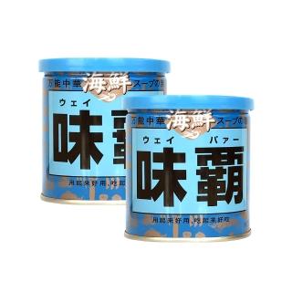 【廣記】日本 廣記 味霸調味料 海鮮風味 250g/罐(2瓶組)