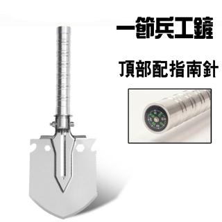 【寶盒百貨】1節多功能 折疊鏟 露營鏟 兵工鏟(野外求生 兵工鏟露營登山探險裝備防身釣魚)