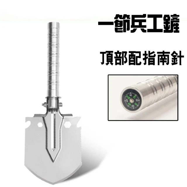 【寶盒百貨】1節多功能 折疊鏟 露營鏟  兵工鏟(野外求生 兵工鏟露營登山探險裝備防身釣魚)