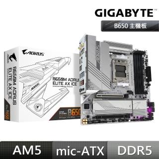 【GIGABYTE 技嘉】B650M AORUS ELITE AX ICE DDR5 主機板
